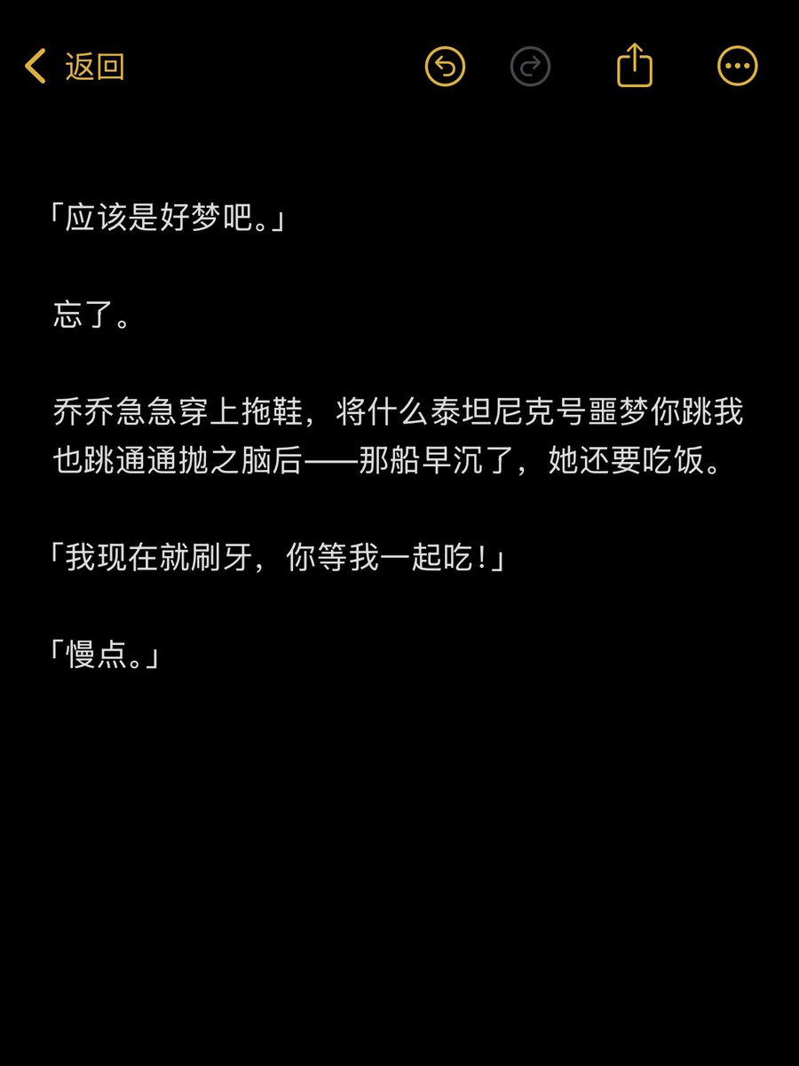 sqhl_6174's tweet photo. 33-36
the end https://t.co/SrtrqZqlym