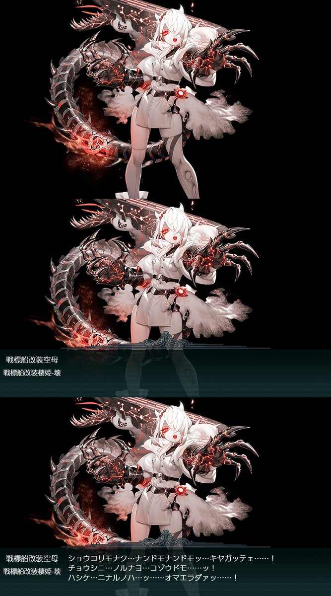 agurikera's tweet image. 2025年・秋イベント 後段作戦
 【要撃！ 敵機動部隊捜索撃滅戦】
 E-4海域・野埼の遭難
その装甲破砕ギミックの攻略および突破記事を投稿しました。

agurikera.com/2025/11/27/eve…

#艦これ #2025年・秋イベ #E4