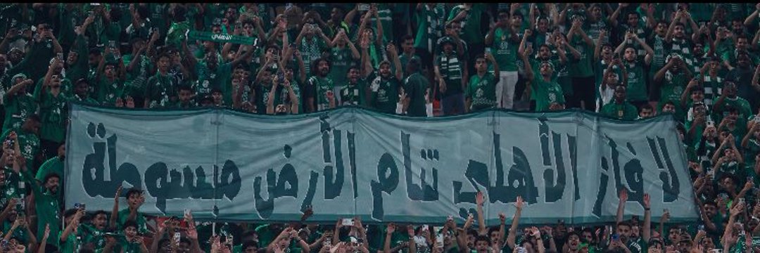 muradd69's tweet image. #بالأخضر_حاضرين_من_التسخين_للتسعين