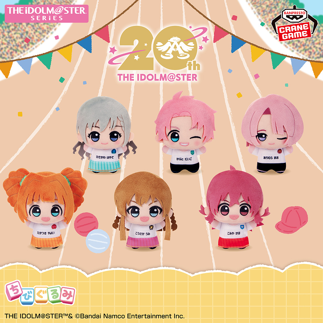 バンプレストブランド(BANDAI SPIRITS) (@BANPRE_PZ) / Posts / X