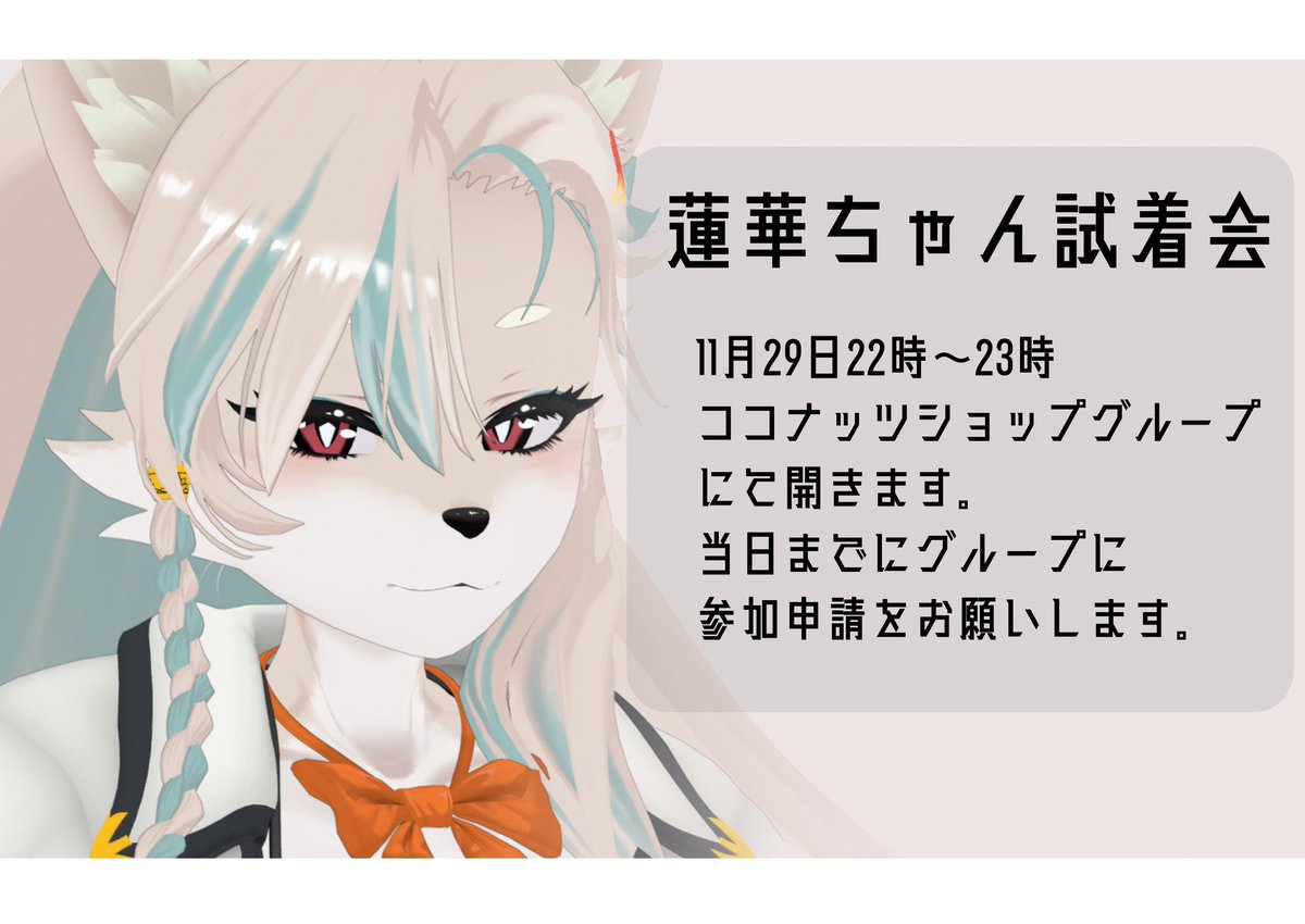 uri🍞 (@uri880) / Posts / X