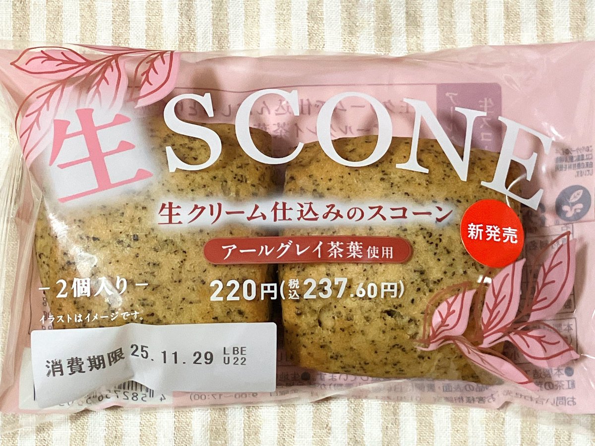 佳月ʕ •ɷ• ʔ 🌸🇬🇧 (@fudepenclub) / Posts / X