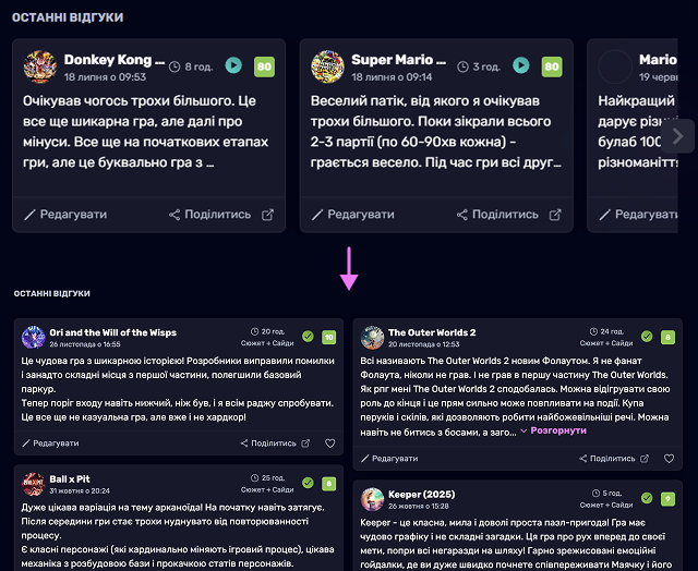 WTG | WhatTheGame tweet media