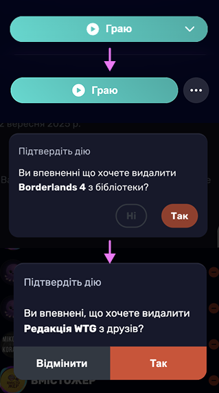 WTG | WhatTheGame tweet media