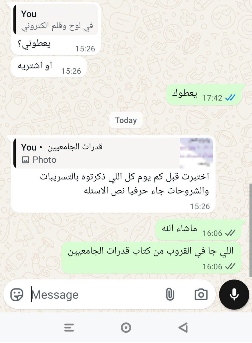 🎯🎯🎯لاتضيع وقتك في المصادر الثانية لاننا نضمن لك ان الاسئلة راح تجي من ملزمتنا بأذن الله 
وهذي تجارب مختبرين امس واللي قبله 😎👇
#قدرات_الجامعيين #قدرات_محوسب #قدرات_ورقي 
nnabba.com/mmGNQV