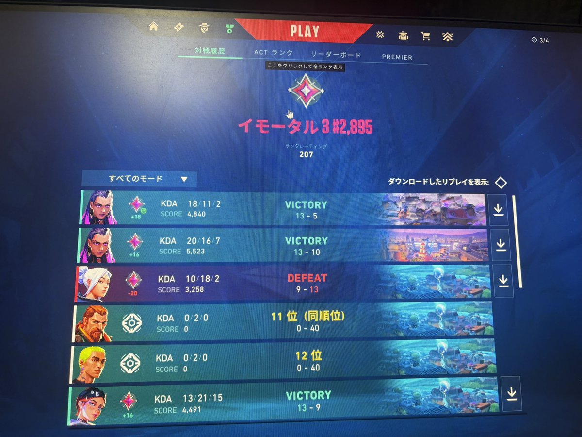 はるはるにょん tweet media