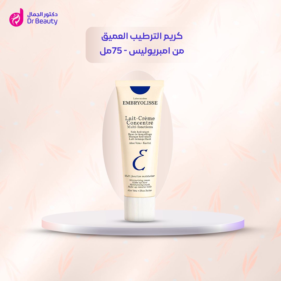 •

كريم الترطيب العميق من امبريوليس - 75مل

draljamal.com/VqNXeNE