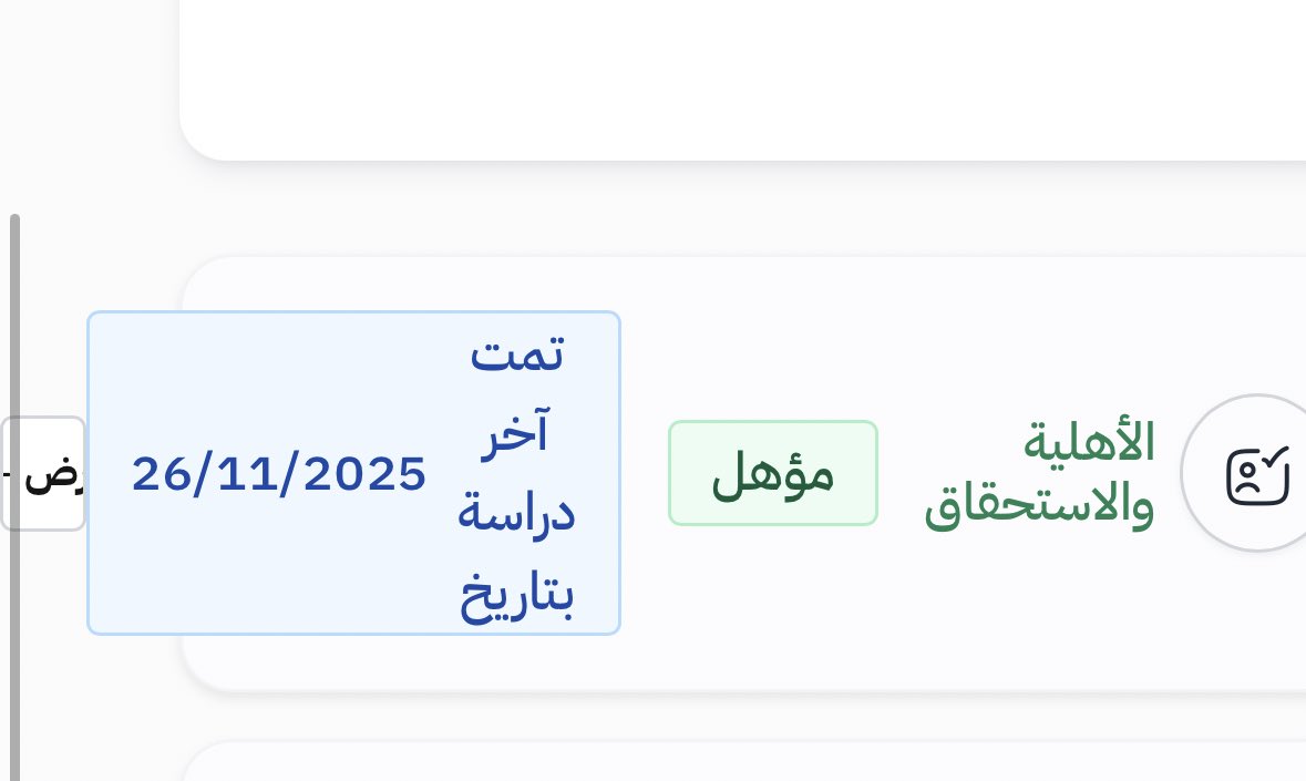 مريم للخدمات عامه tweet media