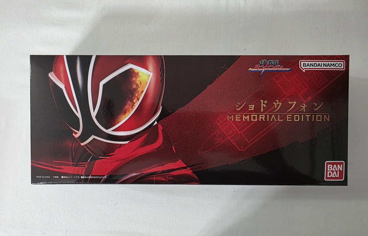 razzle1337's tweet image. ⚡ Giveaway! ⚡️

Repost + Like + Follow to win this Memorial Samurai Sentai Shinkenger Shodophone!

Adapted into Power Rangers Samurai

USA Only! Giveaway ends 11/28!