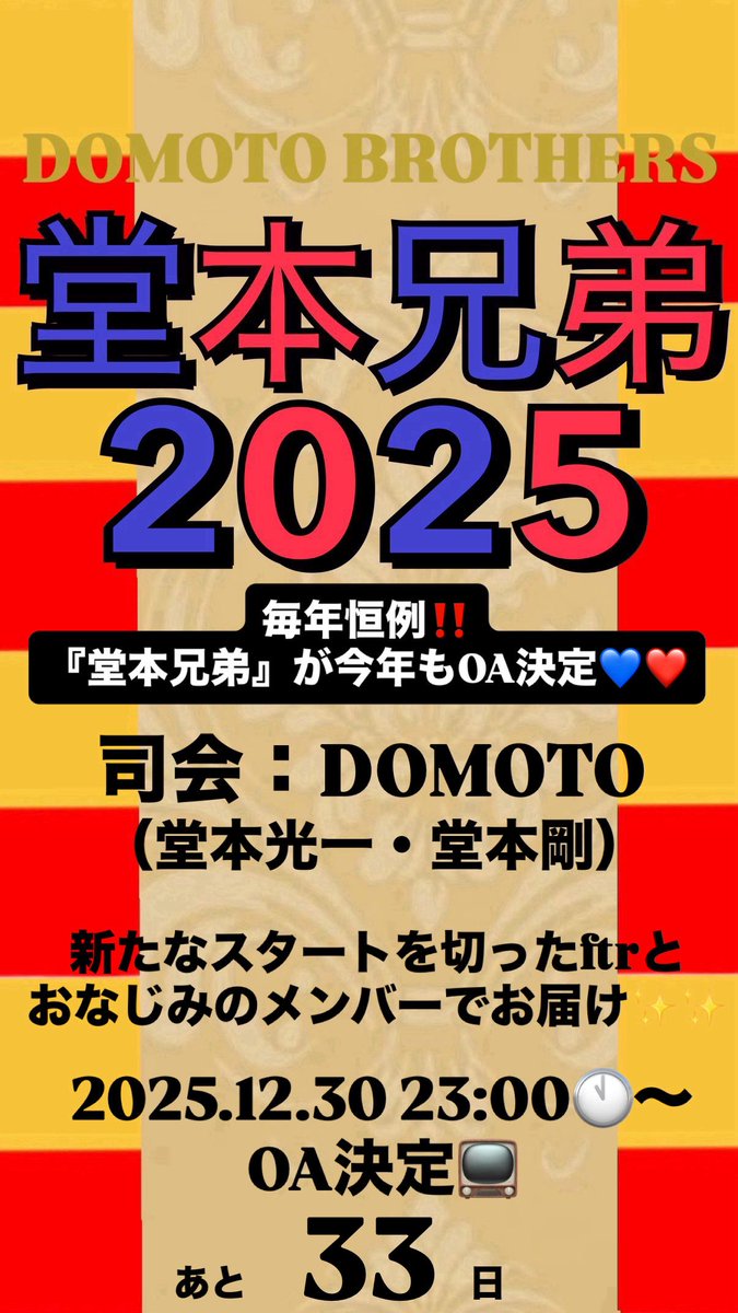 💙AKiDOMOTO❤️ (@TKA24451id) / Posts / X