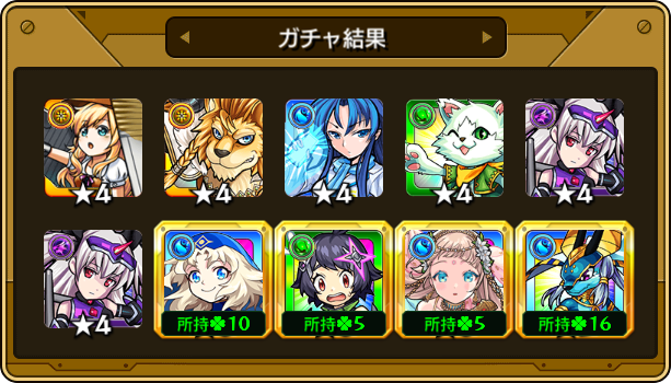 kou_raniero's tweet photo. 最終日の #確定ワクワクガチャ 結果！
このキャラを受け取ったよ

☆___んん…___☆

#モンスト https://t.co/hKbaofNqIh