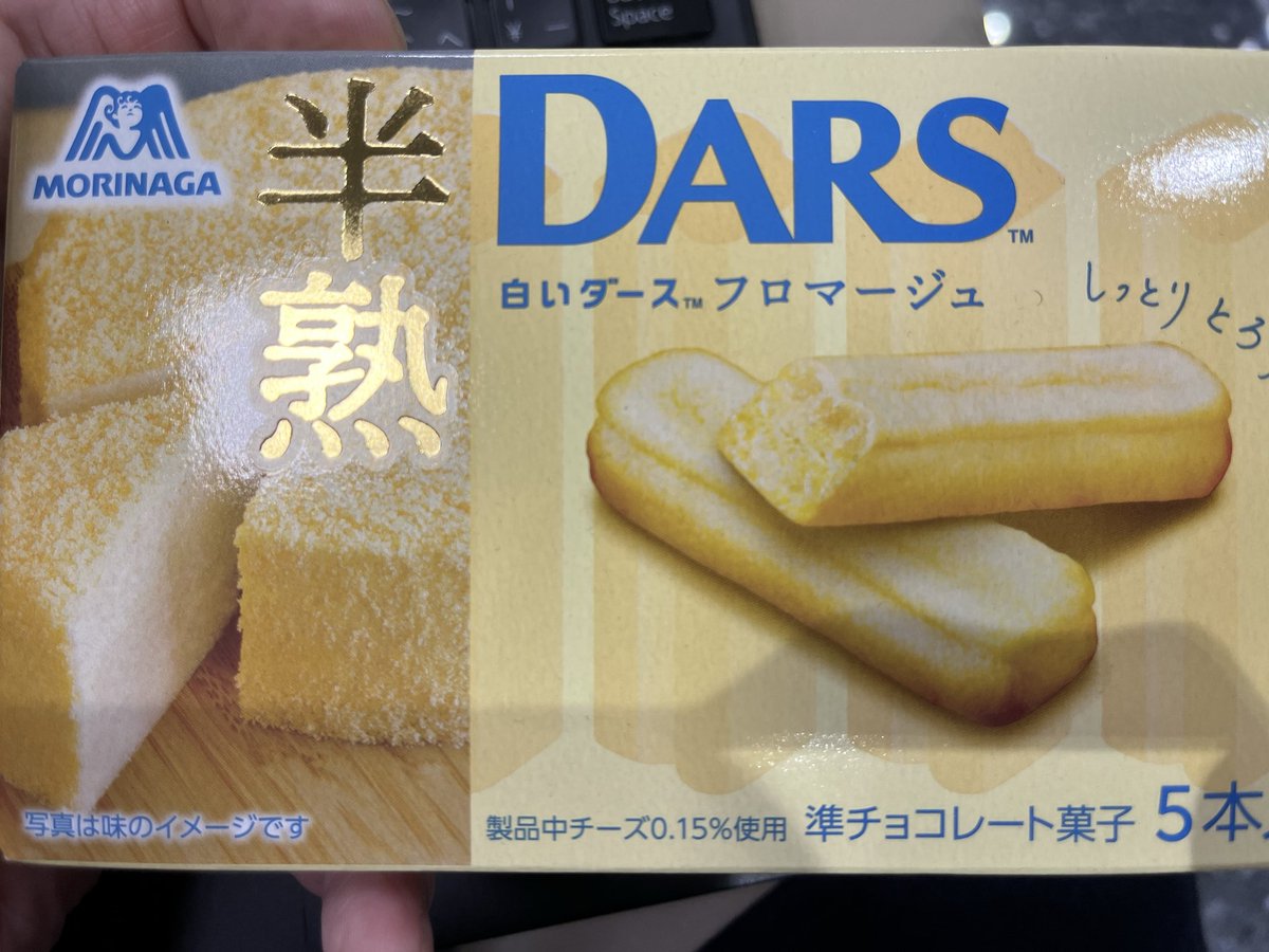 bb_keibaclub's tweet photo. 新幹線で楽しみにしてたDARS...私は普通のダースの口溶けを楽しみにしてたんです...これじゃあパサパサやないかい！！！
そして「熟」の主張がすごい😭ﾔﾗﾚﾀ https://t.co/IpEvIcFqDG