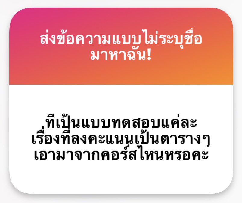 benizewithu's tweet image. ไน้ไม่ได้แจก แล้วก็ไม่ได้ขายนะคะ เป็นม้อคจากใครคนนั้น @thcx_yi1ue พูดไปจะบอกว่าอวด แต่จริง + quiz specific for ไน้ด้วย มีแต่จุดอ่อนไน้เต้มๆ แต่บางอันก็แปลงมาจาก rath center ค่ะ แยกบท ลองหาดูได้ หรือ**ชีทเรียนของ rath center โจทย์เยอะมาก ตั้งแต่พื้นไปทำถึง(ตาย)เลยค่ะ ไปลองเปิดดูๆ