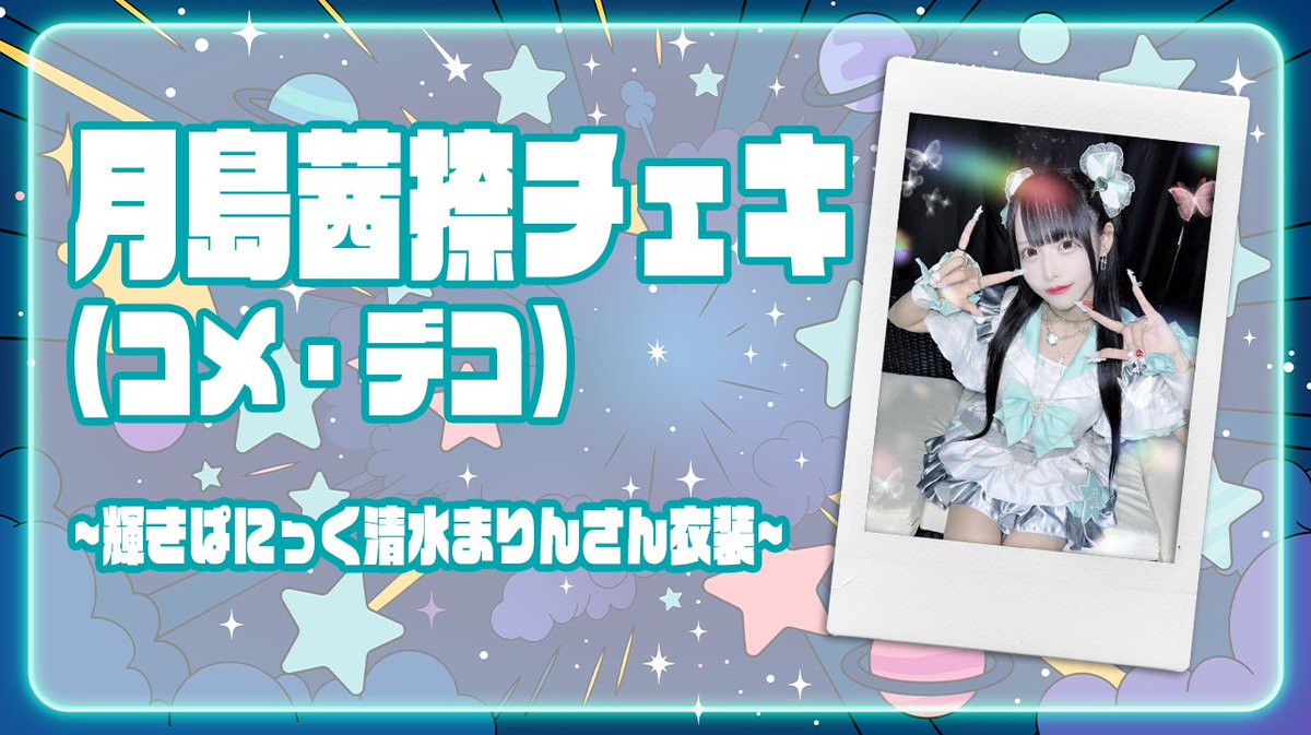 smtown museum クリスタル チェキ f(x) krystal smtown museum