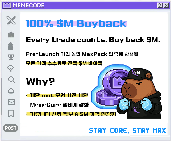coranibabton's tweet photo. MemeMax Pre-Launch 올인원 가이드
이거 하나만 보면 정리 끝
@MemeMax_Fi 
___

MemeCore 재단에서 3억개의 $M 을 지원하며 초대형 이벤트를 예고한 MemeMax의 윤곽이 드러나고 있습니다.

지금까지 하나씩 공개해온 내용들을 깔끔하게 정리해보았는데요. Meme Playground MemeMax 실사용에 조금이나마 도움이 되셨으면 좋겠습니다.

___

1) MaxPack

MaxPack은 Pre-Launch 기간 동안 가장 중요한 리워드입니다.

11월 4일부터 12월 4일까지, 10개의 트랜잭션마다 1개의 MaxPack이 자동 지급되며, X에서 진행하는 이벤트를 통해서도 획득할 수 있습니다.

MemeMax 공식 출시 후 30일 안에 거래 수수료로 전체 리워드의 50%를 달성하여 $M 토큰 보상을 언락할 수 있습니다.

@MemeMax_intern 밈맥스 인턴님이 에어드랍은 스냅샷 당일부터 언락 가능하다고 확인해주셔서 슈킹 걱정은 안 하셔도 괜찮을 것 같습니다.

___

2) MaxPoint (MP) 

MaxPoint는 MemeMax의 장기적인 리워드 구조를 담당하는 포인트입니다.

트레이딩을 하면 자동 적립되고, 당연히 MaxPack 언락 과정에서도 적용됩니다.

MemeMax를 쓰는 순간부터 모든 활동이 자연스럽게 MP 보상으로 변환, 유저의 장기적인 사용을 유도하는 핵심 장치입니다.

3) MemeMax Trading Competition

이번 Pre-Launch의 하이라이트가 될 트레이딩 대회입니다.

“Perp DEX 역사상 가장 큰 상금 규모”
총 상금 $1,000,000 규모로 예상되고 있습니다.

정확한 디테일은 Pre-Launch 오픈과 함께 공개됩니다.

___

4) 100% $M Buyback

이번 Pre-Launch에서 가장 강력한 메시지는 이겁니다.

“모든 거래 수수료 = 전액 $M Buyback”

- 혹시 모를 의심을 사전 차단
- $M 가격 안정화
- 커뮤니티 신뢰 확보
- MemeCore 생태계 강화

Web3 프로젝트에서 이런 방식으로 바이백 100% 선언하는 건 매우 드문 일입니다.

그만큼 MemeMax가 장기적인 가치를 우선순위에 두고 있다는 이야기겠죠.

___

사실 Pre-Launch는 시작에 불과하죠.

DeFi의 속도와 투명성, Web3 문화의 에너지, 그리고 트레이딩의 재미를 결합한 차세대 perp DEX인 MemeMax의 앞날이 기대됩니다.