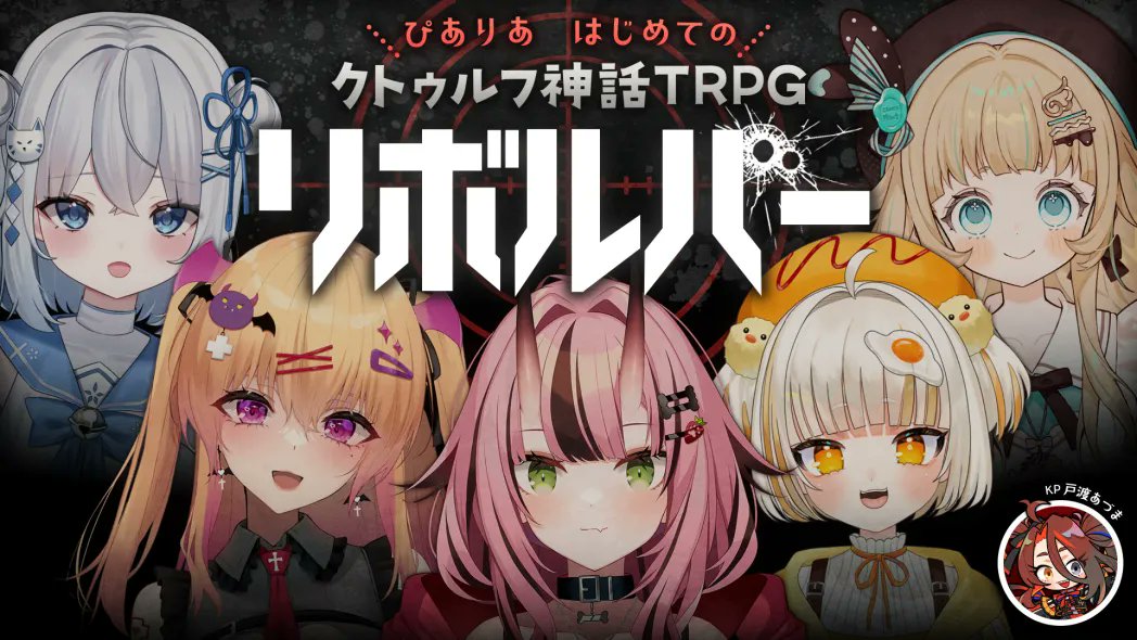 愛魔めりあ😈🍰 (@Meria_ama) / Posts / X