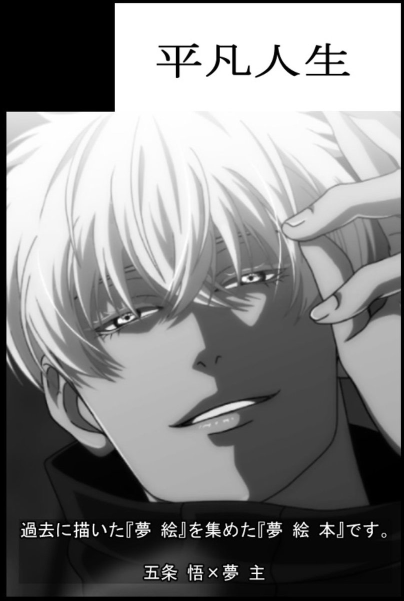 ごはんちゃん(<a href="/msgohanumai/">ごはん派</a>)とご一緒にでて、合体はゆこちゃん(<a href="/yuco_20/">ゆこ@11/14新刊通販中</a>)とです(｀･ω･´)ゞ
ご本の内容は、『過去に描いた夢絵』です！
【サークル参加します!!】02月01日（東京）VALENTINE ROSE FES 2026 -day1-内 恋するラムネ玉 VR2026｜ #イベントGO_赤ブー akaboo.jp/event/item/202…