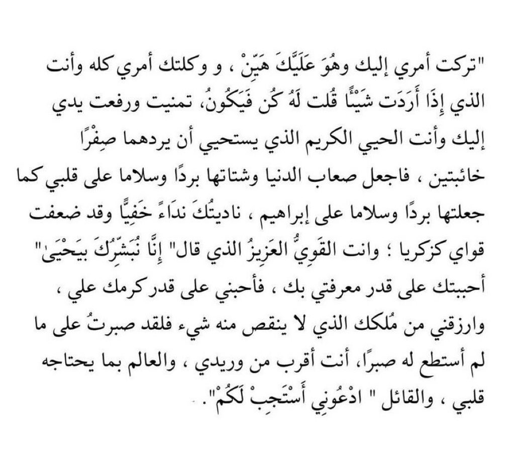 أديب (@qvv_v) on Twitter photo 