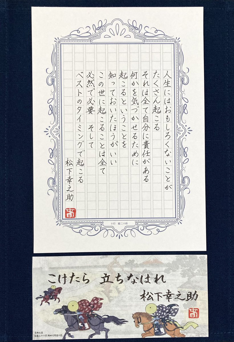 おはようございます😊 今日は #ノーベル賞制定記念日 今年は生理学