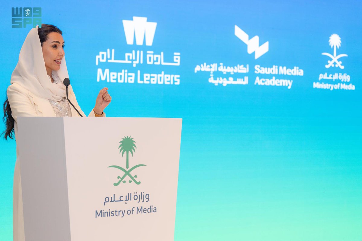 اختتام النسخة الأولى من مسار قادة الإعلام في أكاديمية الإعلام السعودية بالرياض.
spa.gov.sa/N2453702
#واس