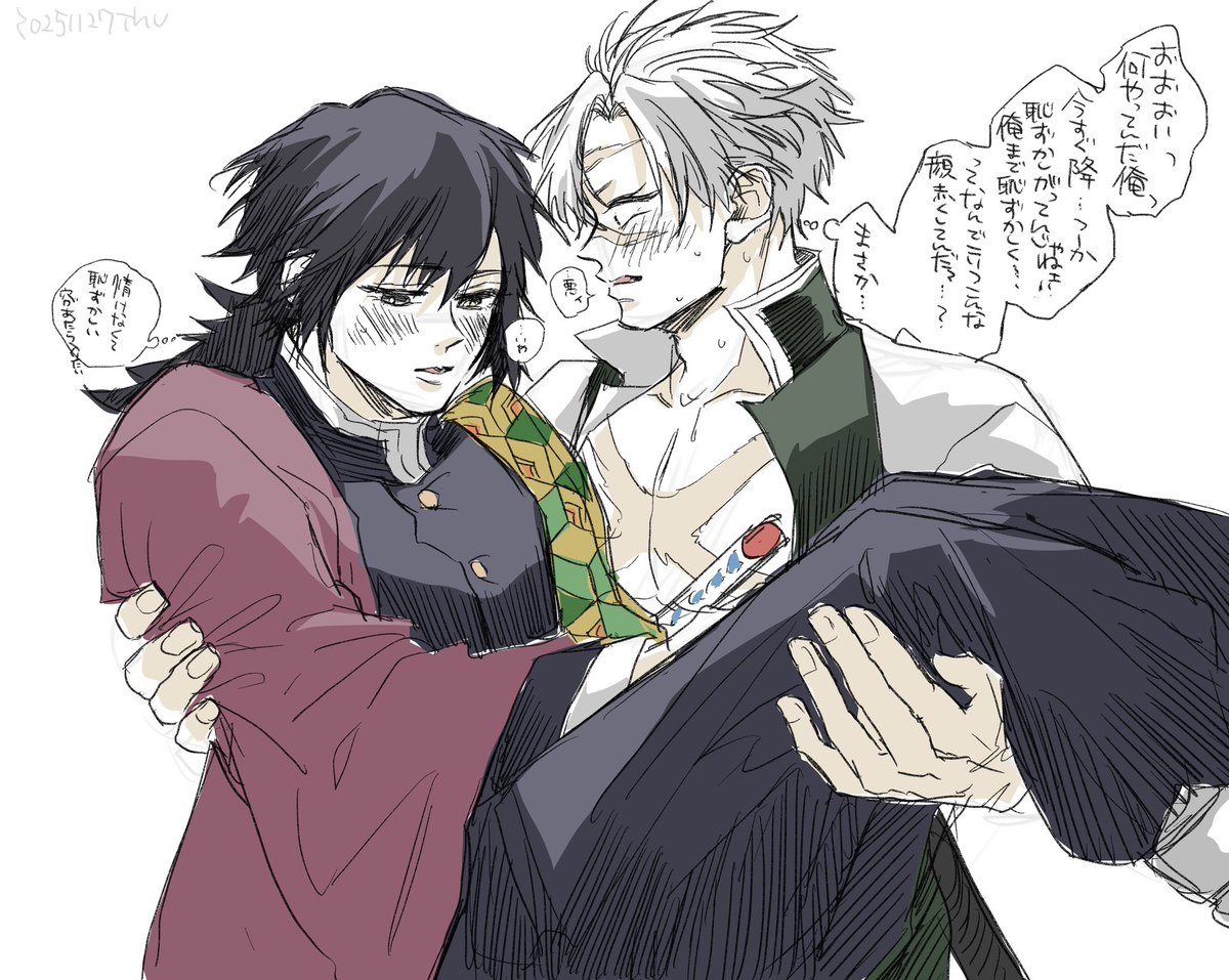 さねぎゆ

🌊が予想以上に可愛い反応しすぎて、自分のこと好きなんじゃないかと勘違いする🌪️