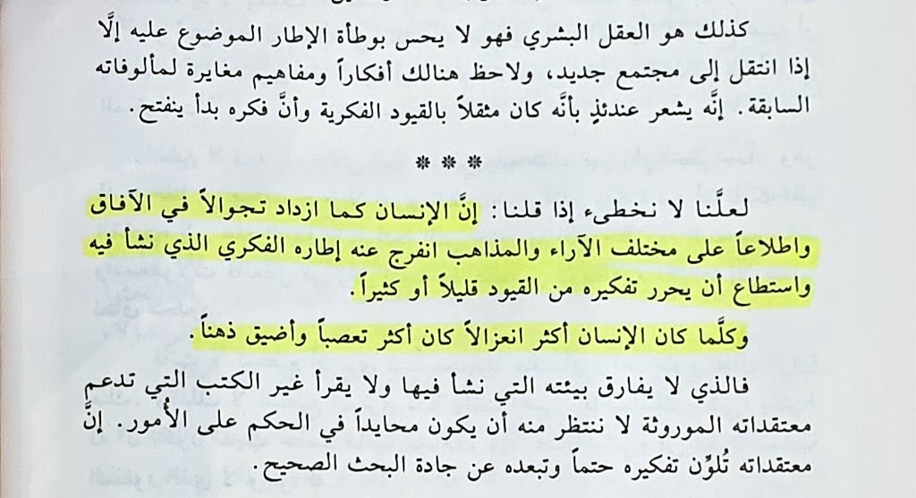 الشريف سلمان بن عبدالعزيز العبدلي tweet media