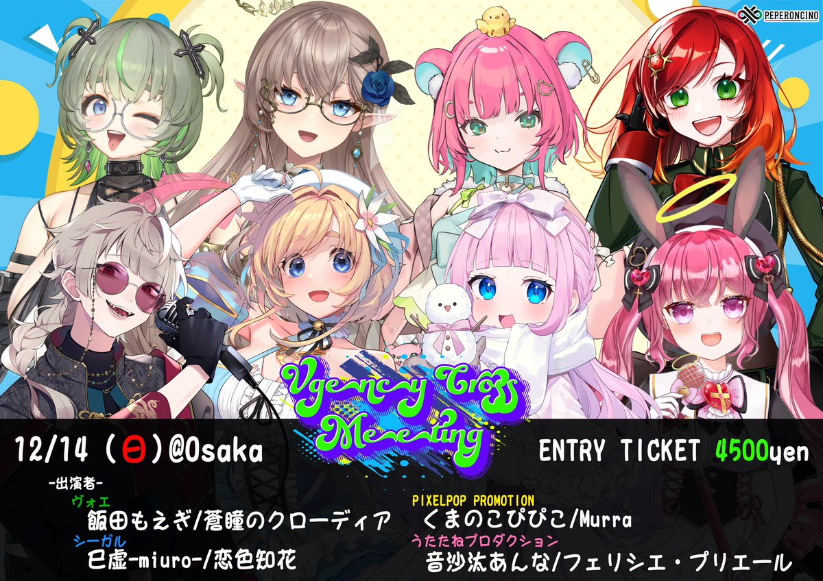 ﾌｪﾘｼｴ・ﾌﾟﾘｴｰﾙ₍ᐢ. ̫.ᐢ₎✝ (@felicie_priere) / Posts / X