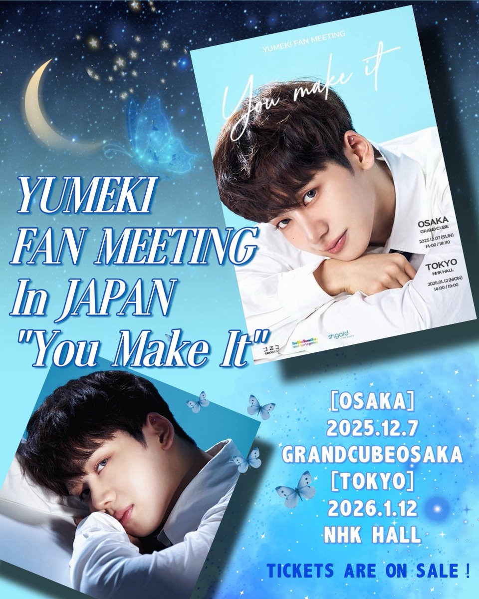 💙🩵プレリク先行明日まで🩵💙 𝟮𝟬𝟮𝟱 𝗬𝗨𝗠𝗘𝗞𝗜