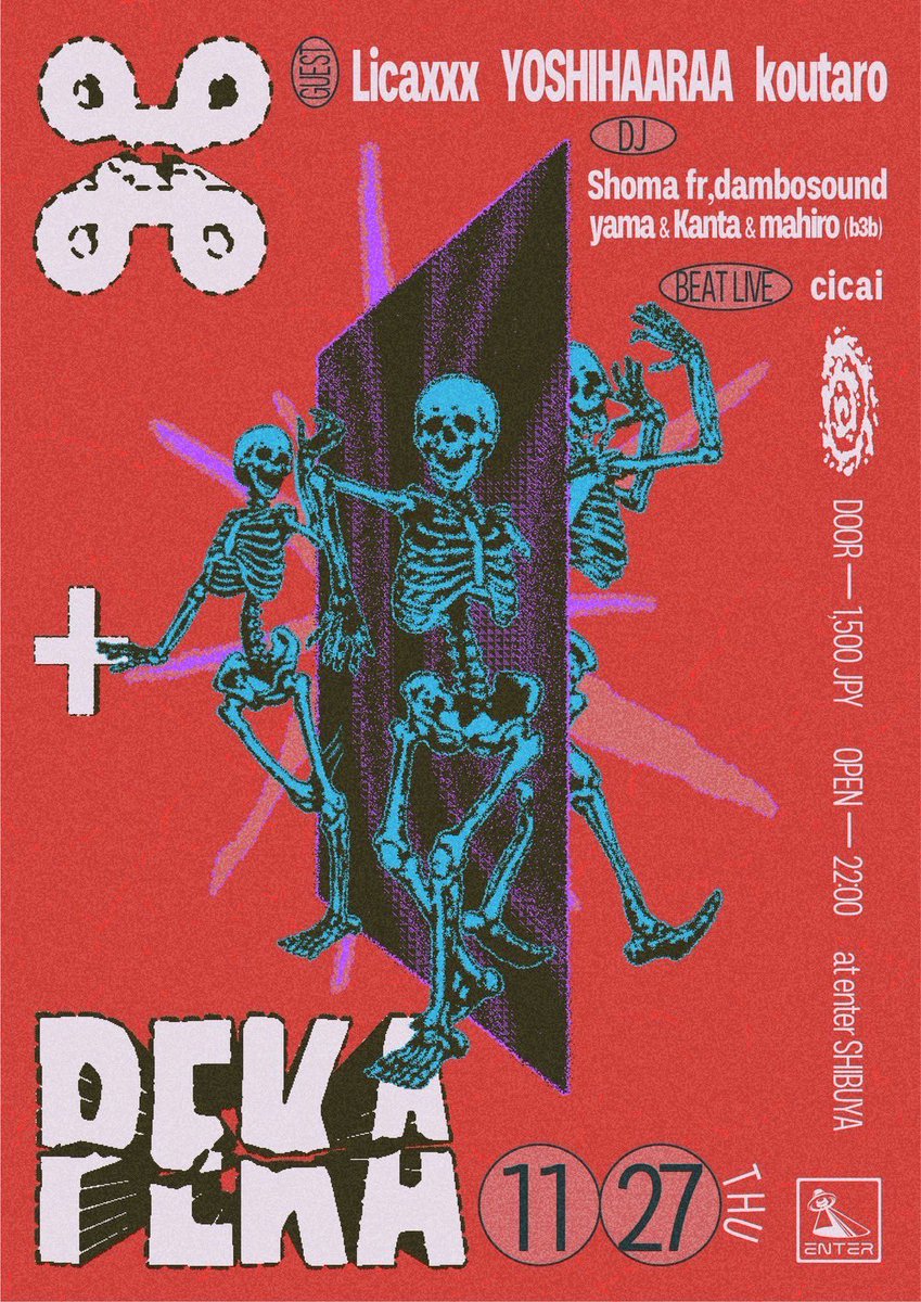 本日】 11.27.Thu 〓PEKA+⌘〓 @EnterShibuya 渋谷 OPEN 22:00 | DOOR