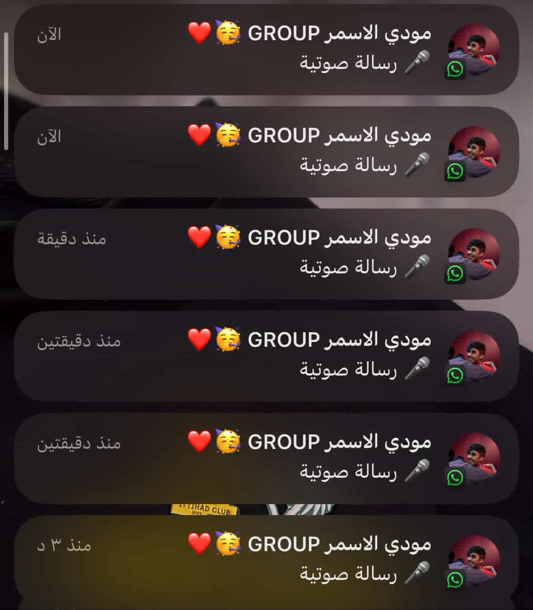 ازعجونا هذول كيف يسكتون