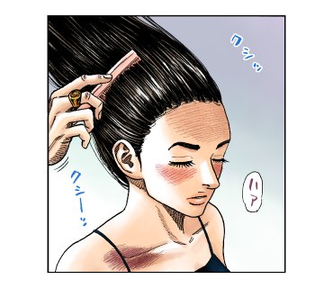 【宇宙兄弟川柳🎋】

美髪には くしの一手間 カルロ式(ウエチン) 