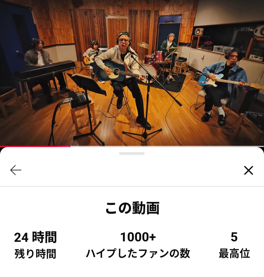ease77575141's tweet photo. ハイプランク最高5位なってた！
(寝る前6位から7位になってたのに寝てる間に一瞬でも盛り返してたって凄すぎ！)
順位で人をはかるのは良くないけどニッキを知らない人に知られやすくなる可能性が上がるのは良い😊
後24時間ランキングみて聴く人がいますように❣️
#錦織一清
 #憧れのbackflip 
 #少年隊 https://t.co/3ZHYsPLNxr