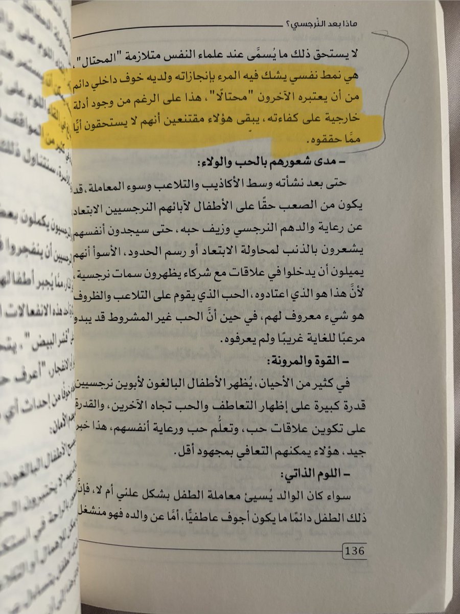 Fatemah Alkhayat tweet media