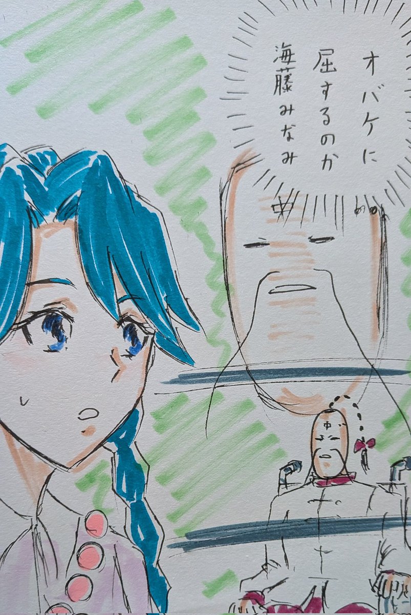 「#ゴープリ10周年なので海藤みなみさん3733枚描いてお祝い (1205.120」|沖庵のイラスト