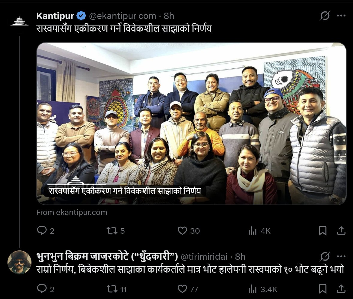 Out of Context Nepal🇳🇵 (@nocontextnepol) on Twitter photo 