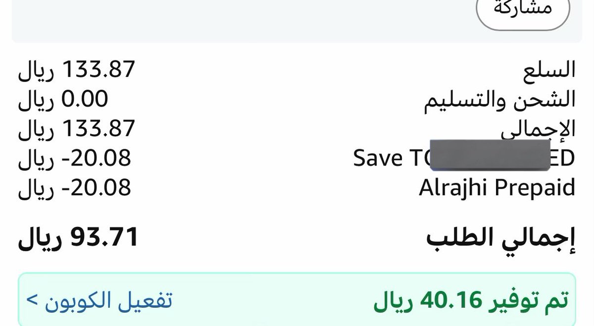 فهيد tweet media