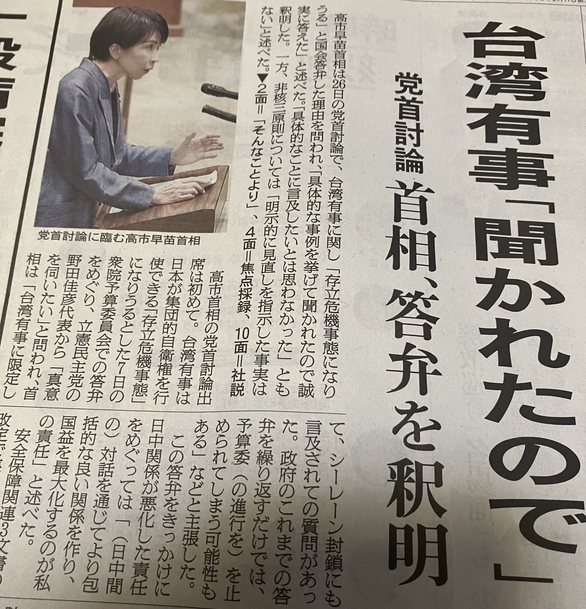 UMEQBARO's tweet image. 聞かれたので答えました

小学校の学級会か🤣