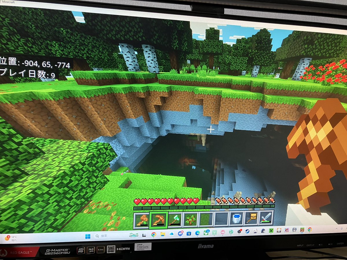 星願叶兎🐰✨️⭐️☕️🧊 (@yanomiusa) / Posts / X