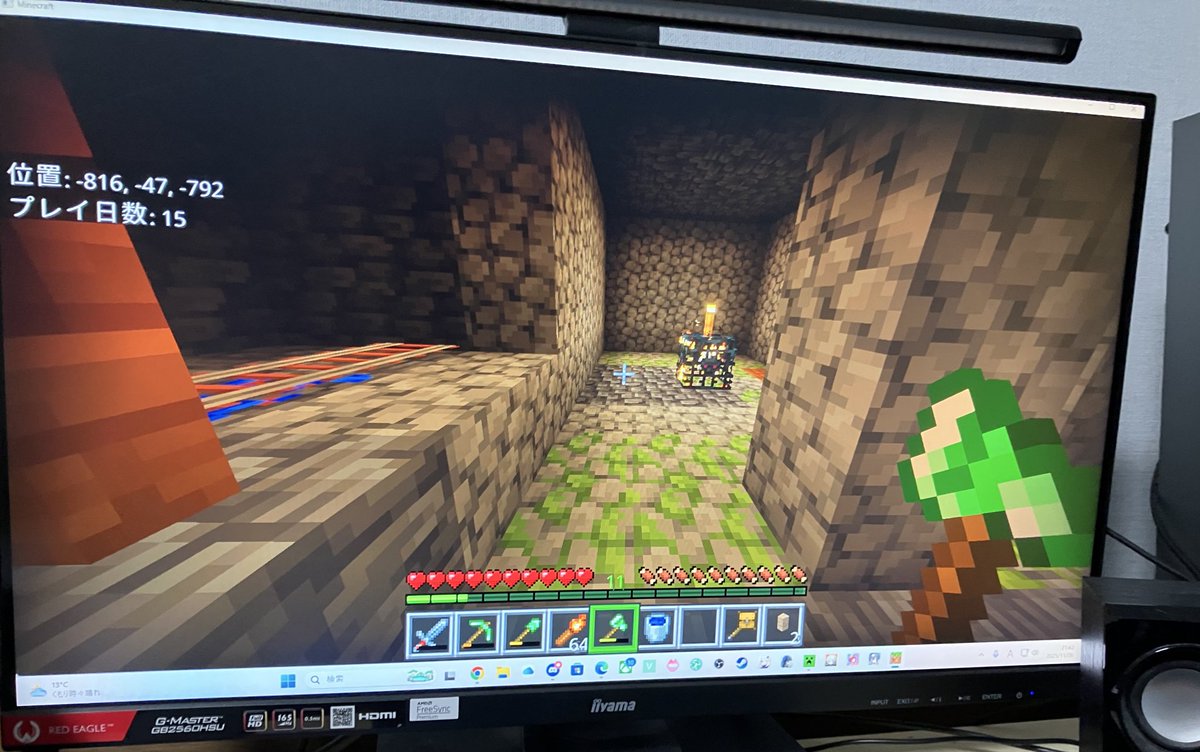 星願叶兎🐰✨️⭐️☕️🧊 (@yanomiusa) / Posts / X