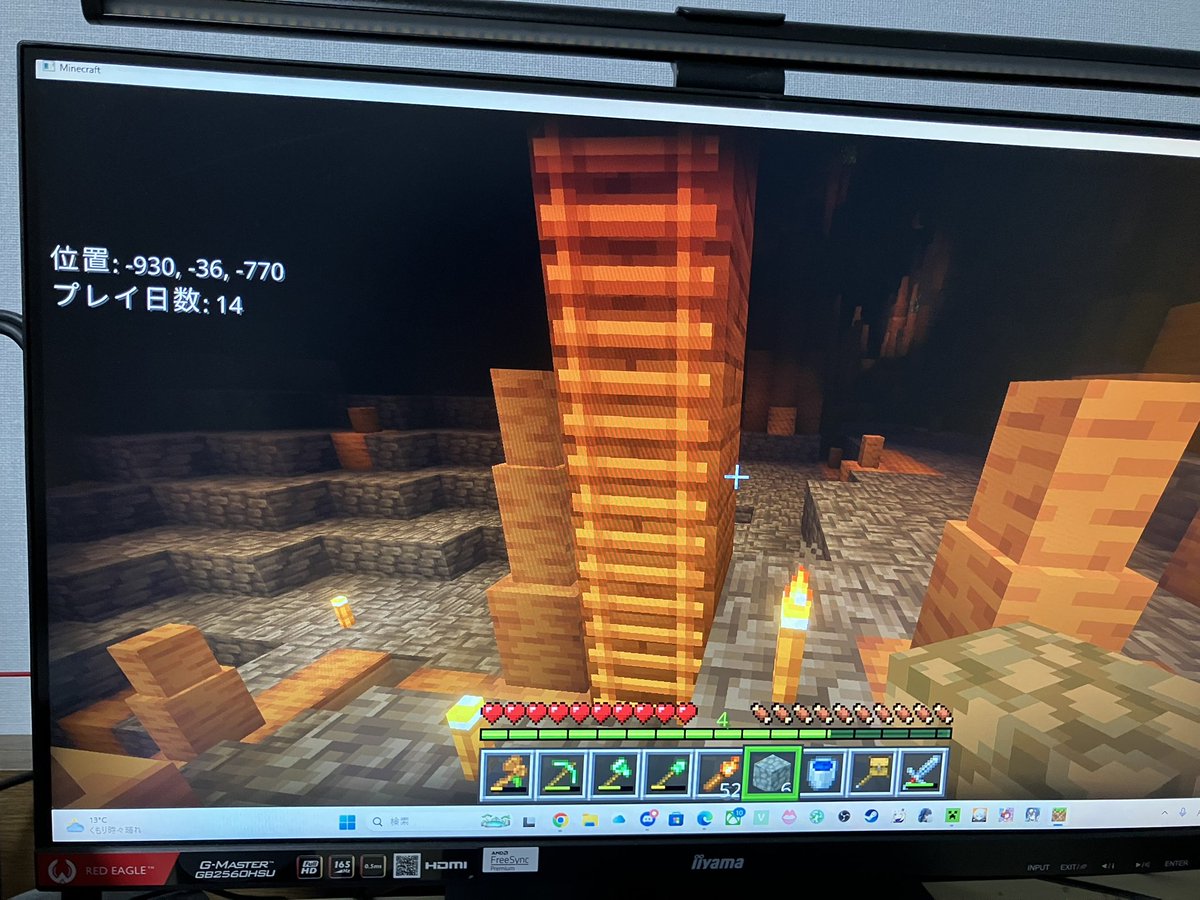 星願叶兎🐰✨️⭐️☕️🧊 (@yanomiusa) / Posts / X