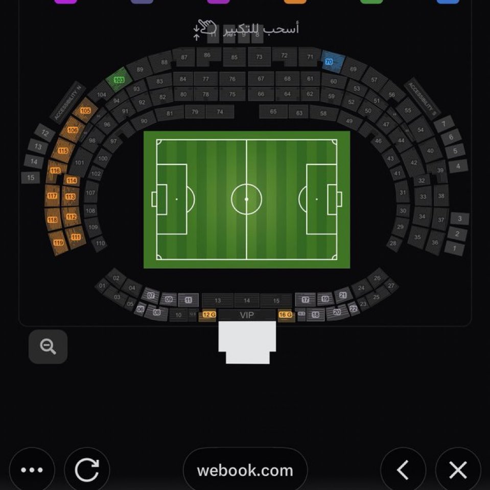 احتمال كبير لو تنتهي تذاككر الليلة تنزلنا دفعة اخرى من الجهه الجنوبية