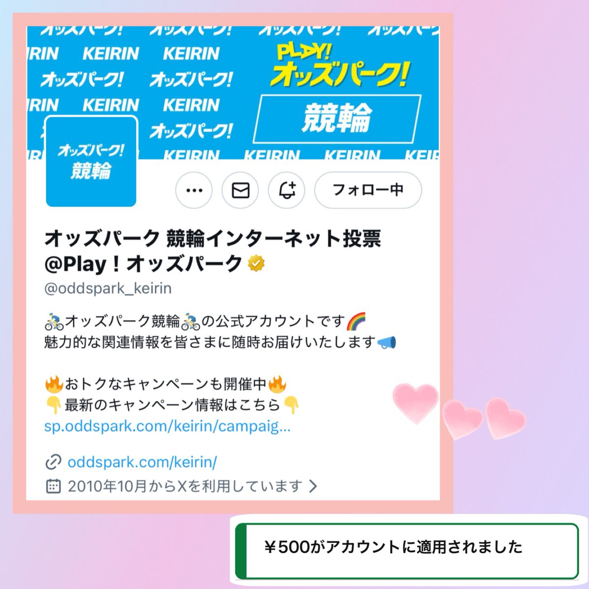 yui🌸𖤣𖥧𖥣𖡡𖥧𖤣 (@yui_27abc) / Posts / X