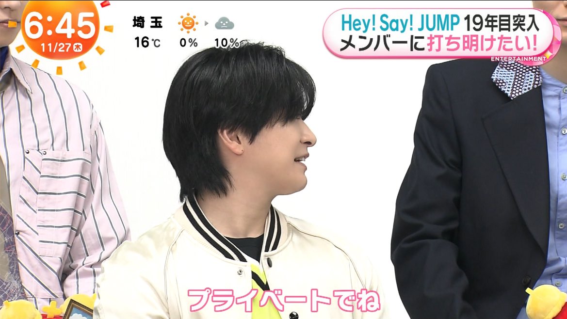 chineninoo04's tweet image. RyosukeYamadaをプライベートで踊るJUMP達見てみたすぎるw

#めざましテレビ