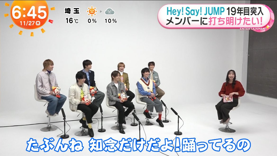 chineninoo04's tweet image. RyosukeYamadaをプライベートで踊るJUMP達見てみたすぎるw

#めざましテレビ