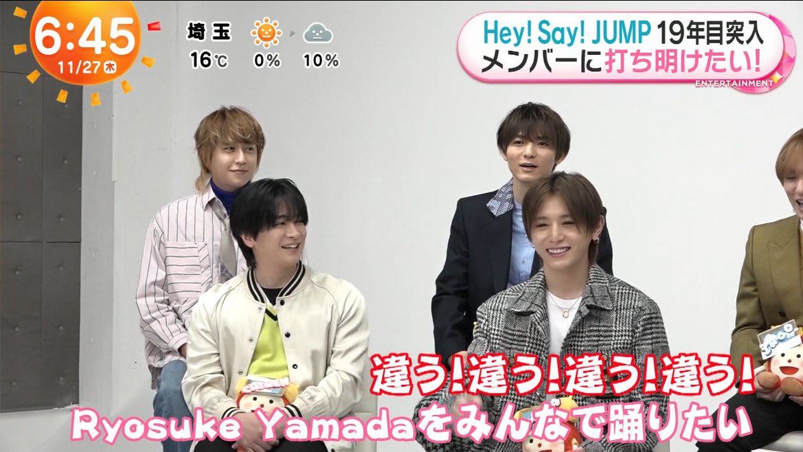 chineninoo04's tweet image. RyosukeYamadaをプライベートで踊るJUMP達見てみたすぎるw

#めざましテレビ