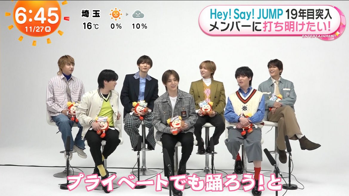 chineninoo04's tweet image. RyosukeYamadaをプライベートで踊るJUMP達見てみたすぎるw

#めざましテレビ