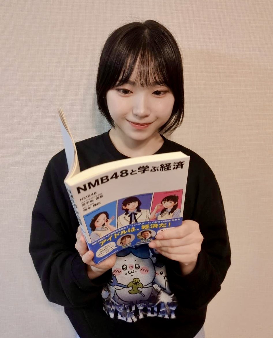 吉見純音 NMB48 直筆 生写真 NMB48 吉見純音 直筆入り 生写真 轟けミックス NMB48 吉見純音