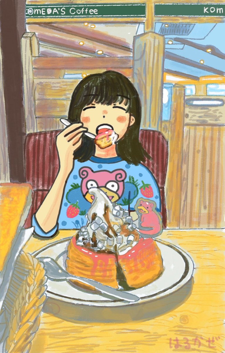 美味しいものを食べる時って幸せですね