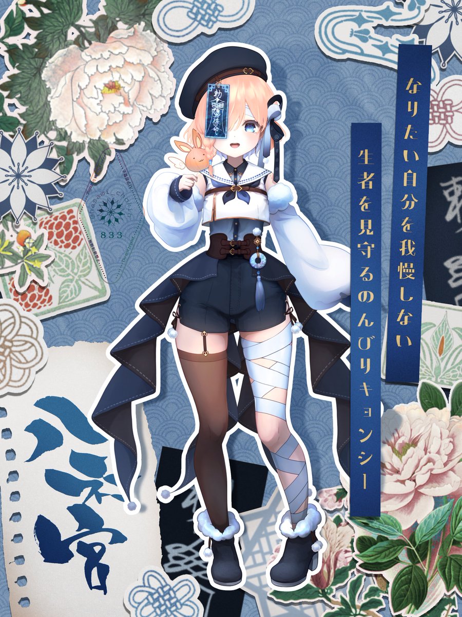 八社宮✂️🧅VTuber tweet media