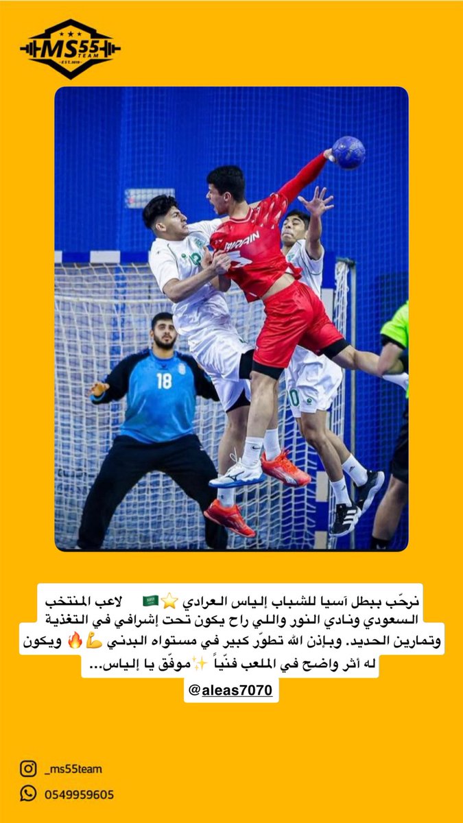 Mo7ammed Alsaffar55 🧡 tweet media